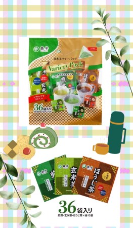 森半日本茶包 綜合36入L00002