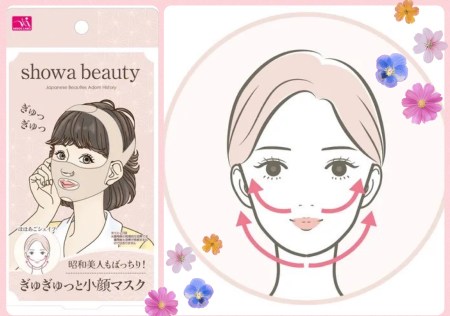 昭和美人小臉拉提帶H00002