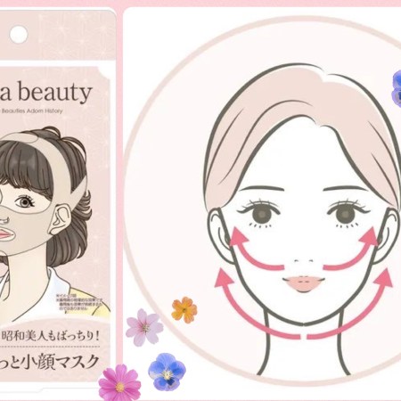 昭和美人小臉拉提帶H00002