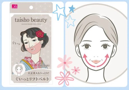 大正美人拉提帶H00001