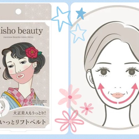 大正美人拉提帶H00001