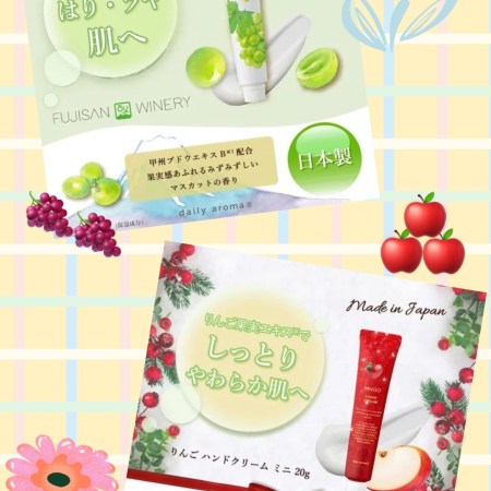 迷你護手霜組(一組2入)F00013