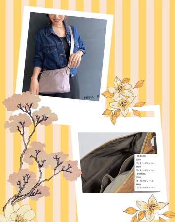 花押字單肩包D00002