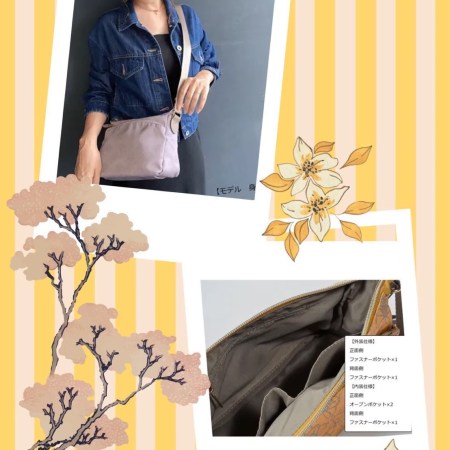 花押字單肩包D00002