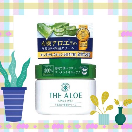 蘆薈保濕霜F00005