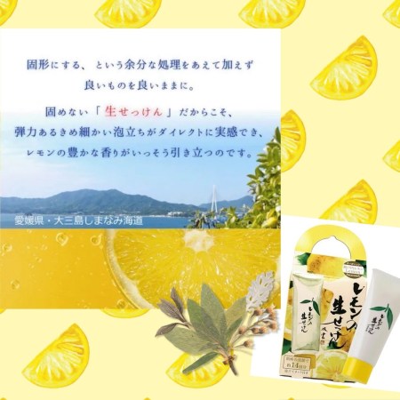 美香柑洗面皂-旅行組F00009