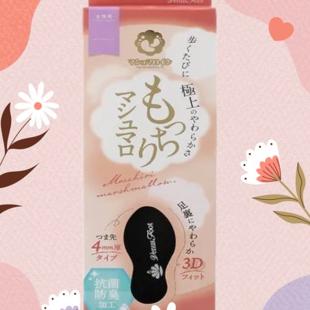 柔和棉花糖鞋墊C00019