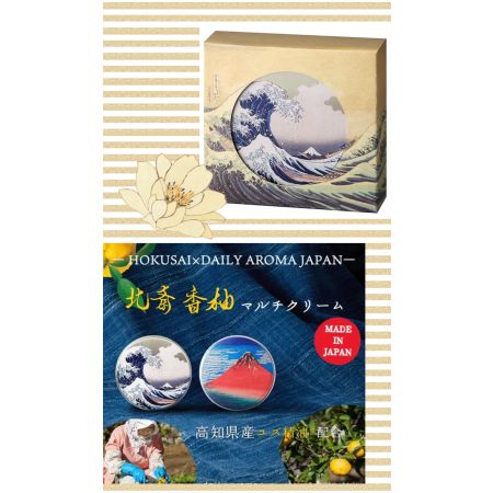 北齋香柚護膚霜(波富士)F00019